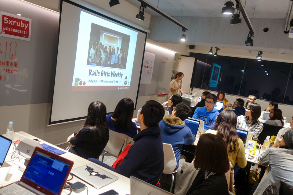 Rails Girls Taipei