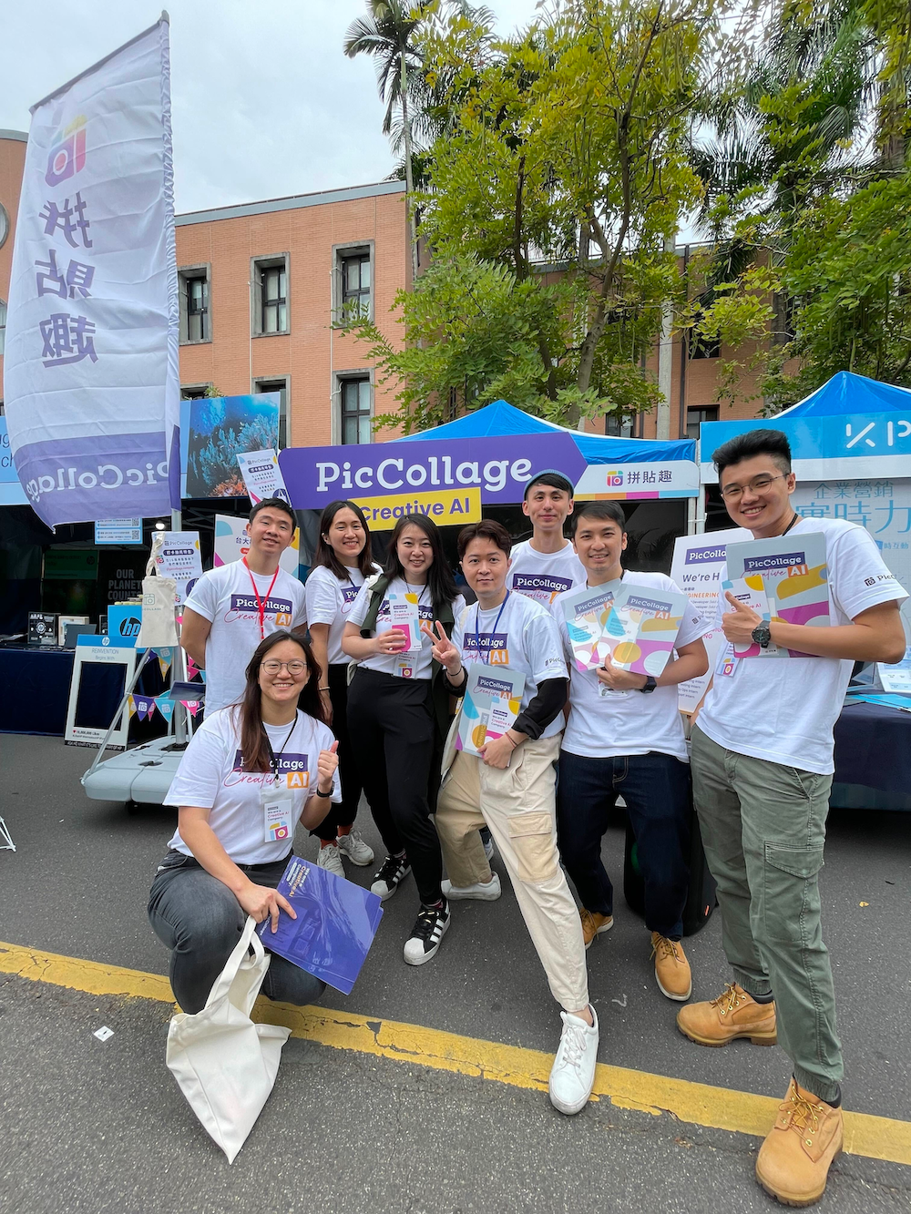 Ruby Jam Party 活動現場